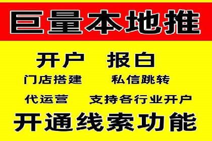 百度竞价托管公司经典案例：广告效果翻倍的秘诀